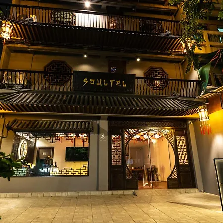 Soultel โซลเทล
